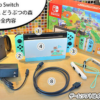 Switchあつ森 ☆最安値☆