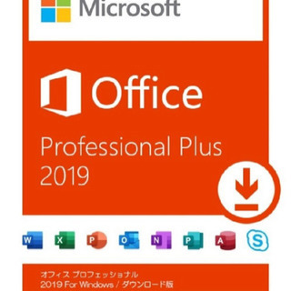 【ネット決済】Microsoft Office Professi...