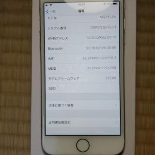iphone8  64gb apple storeのsimフリー...