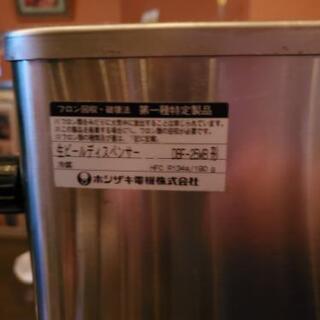 キッチン家電 [終了しました]業務用ビールサーバー