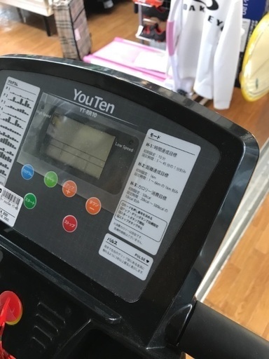 自宅でフィットネスできます。ルームランナー