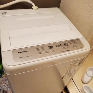 【ネット決済】取引中、洗濯機