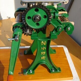 小野式製麺機 改良型 両刃:2.2mm / 6.3mm