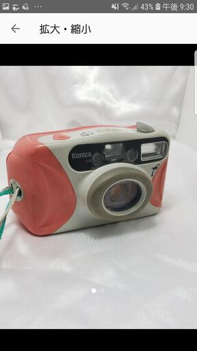 《希少品》Konica MERMAID BIG MINI 《動作品》