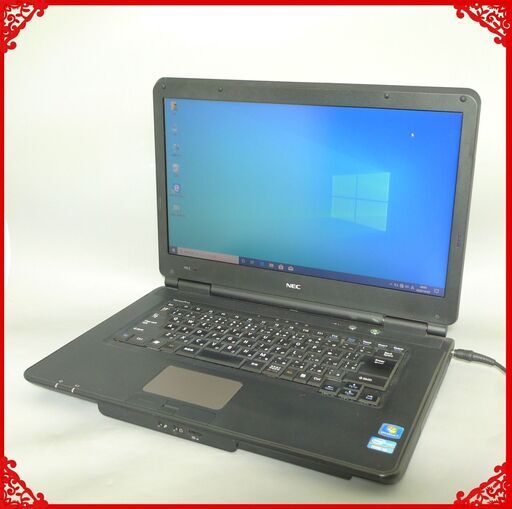 送料無料 新品SSD240GB ノートパソコン 中古動作良品 15.6型 NEC VK21LX-C 第2世代Core i3 4GB DVD-ROM Windows10 LibreOffice