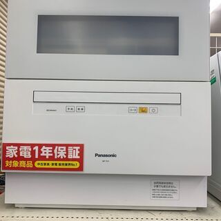 パナソニック 食器洗い乾燥機 NP-TH1-W 2018年製