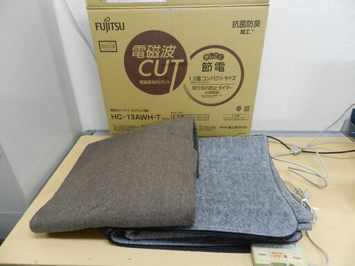ホットカーペット 1.3畳用 使用頻度数回 洗えるカバーつき