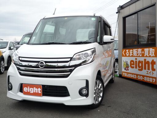 値引き交渉可能 26年式デイズルークスハイウェイスターx純正ナビフルセグアラウンドビューモニター革調シートカバークラッツィオ製純正エアロ純 Eight 羽犬塚のデイズの中古車 ジモティー