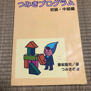 自閉症　早期療育の書籍