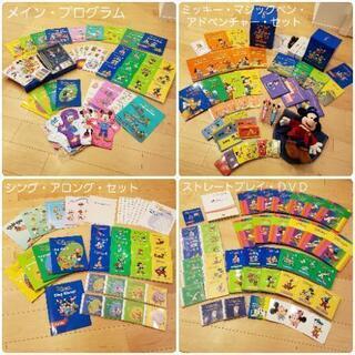 DWE ディズニー英語システム ストレートプレイ マジックペン