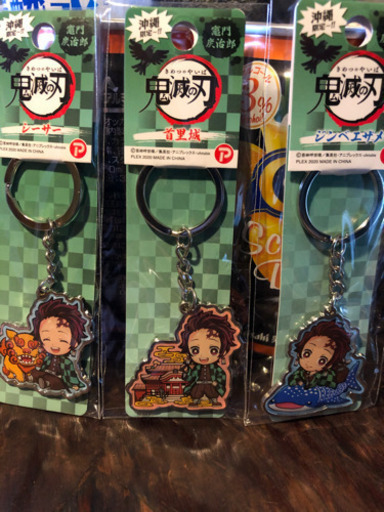 鬼滅の刃メタルキーホルダー12種セット⚔️【お値下中】