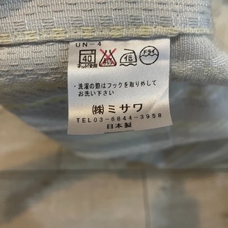 ウニコ　unicoカーテン　2枚組　ベランダ窓用