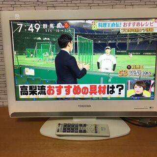 【ネット決済】　液晶テレビ TOSHIBA REGZA A800...