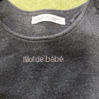 値下げ こども服bebeワンピースコムサポンチョ80センチ女の子 みん プロフ必読 市辺のベビー用品 ベビー服 の中古あげます 譲ります ジモティーで不用品の処分