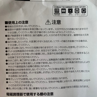 新品未使用　ステンレスヘビーポット 鍋3点、リフター、袋