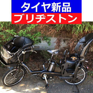 D07D電動自転車M36M☯️ブリジストンアンジェリーノ２０イン...