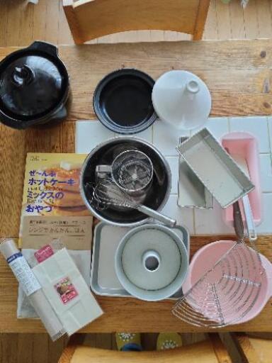 取引終了 製菓道具いろいろと土鍋とタジン鍋とレシピ本4冊 あきこ 各務原市役所前の家電の中古あげます 譲ります ジモティーで不用品の処分 取引終了 製菓道具いろいろと土鍋とタジン鍋とレシピ本4冊 あきこ 各務原市役所前の家電の中古あげます 譲ります ジモティーで不用品の処分