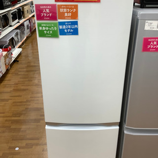 安心の12カ月保証付き　2ドア冷蔵庫 TOSHIBA  GR-M17BS 32780円 安心の12カ月保証付き 2ドア冷蔵庫 TOSHIBA GR-M17BS 32780円 【公式通販】
