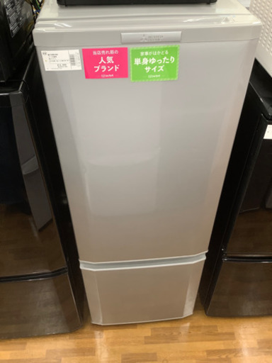 安心の6ヶ月保証付き　2ドア冷蔵庫　MITSUBISHI  MR-P17Y-S 14080円