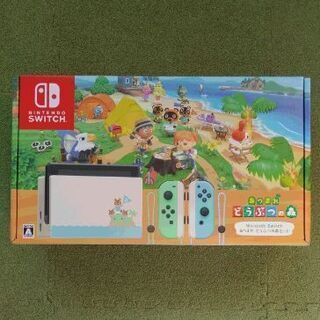 ニンテンドースイッチ　あつまれどうぶつの森セット