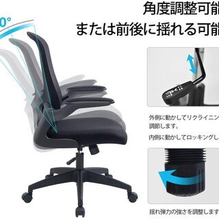 新品FelixKing オフィスチェア 椅子 デスクチェア 事務...
