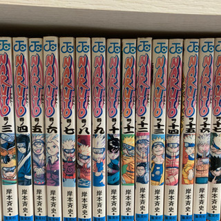 中古naruto全巻が無料 格安で買える ジモティー 中古naruto全巻が無料 格安で買える ジモティー