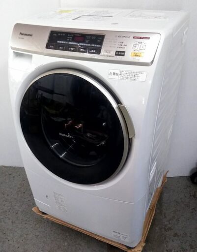 ドラム式洗濯乾燥機 パナソニック プチドラム マンションサイズ NA