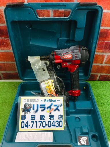 超特価商品！ マキタ makita AN711H 高圧釘打機【リライズ野田愛宕店】【中古】管理番号：IT9ZLO31CA6