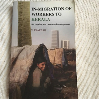 In-migration of workers to Kerala