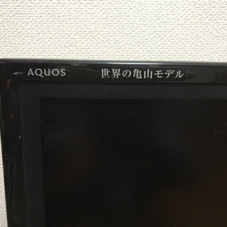 ☆SHARP AQUOS 世界の亀山モデル☆フルスペックハイビジョン - テレビ