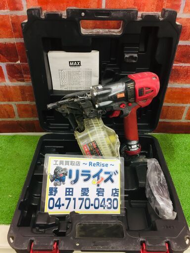 超特価商品！ MAX HN-65N2 高圧釘打機【リライズ野田愛宕店】【中古】管理番号：IT95F37ZSAZC