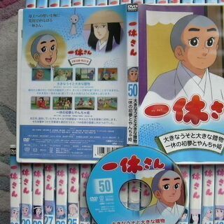 アニメ　「一休さん」のDVD 40巻セット　(送料込みで価格下げました) アニメ 「一休さん」のDVD 40巻セット (送料込みで価格下げました)