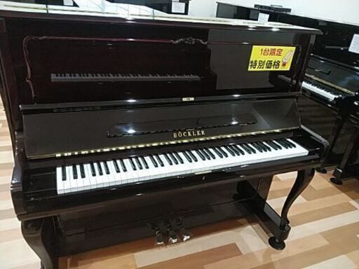 新春スペシアルーアップライトピアノ99800円、商談中になりました。