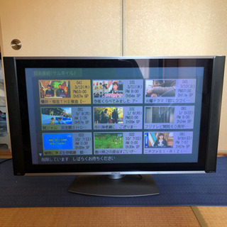 日立　プラズマTV　W42P-HR9000 完動品