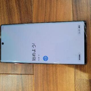 Galaxy Note10+ Star Wars Special Edition