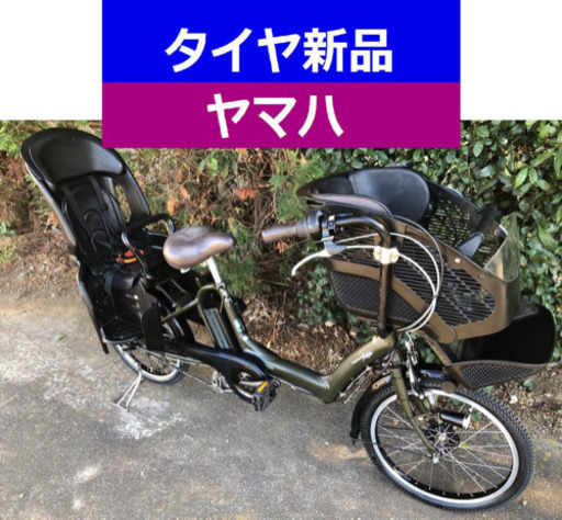 D07D電動自転車M39M☯️ヤマハキッス超高性能モデル２０インチ８アンペア