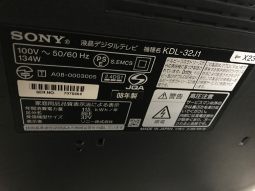 Sony 32インチ 液晶テレビ　KDL-32J1