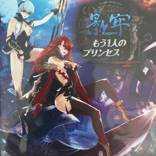 PlayStation®Vita FF10 影牢 【公式通販】