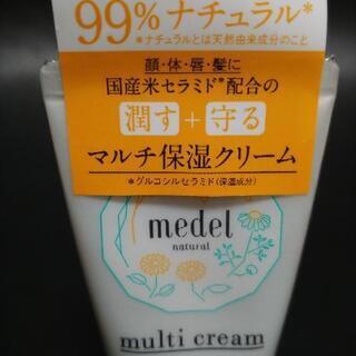medel multi cream