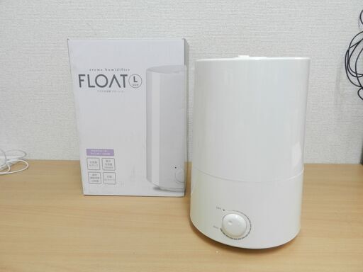 超音波式アロマ加湿器 2015年製 箱付き 6～8畳用
