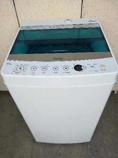【送料・設置無料】ハイアール⭐5.5kg⭐2018年製⭐洗濯機超美品⭐冷蔵庫とのセット購入割引あり⭐AF94