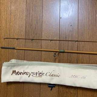 ハヤシ　モンキースティッククラシックMSC-86m