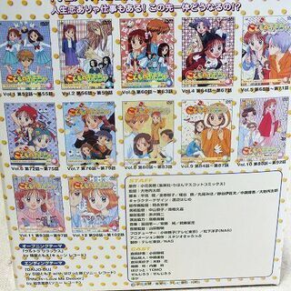 【苫小牧バナナ】TVアニメ 「こどものおもちゃ」 中学生編 DVD BOX 1～12巻セット 小花美穂 りぼん マスコットコミックス 漫画 ♪