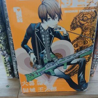 バイオーグ トリニティ 1 12 巻 ベイ コミックうじな 広島港 宇品 のマンガ コミック アニメの中古あげます 譲ります ジモティーで不用品の処分 バイオーグ トリニティ 1 12 巻 ベイ コミックうじな 広島港 宇品 のマンガ コミック アニメの中古あげます 譲ります ジモティーで不用品の処分
