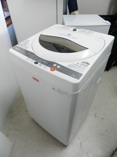 東芝 洗濯機 5キロ 2012年製 都内近郊送料無料 不要洗濯機引き取り無料