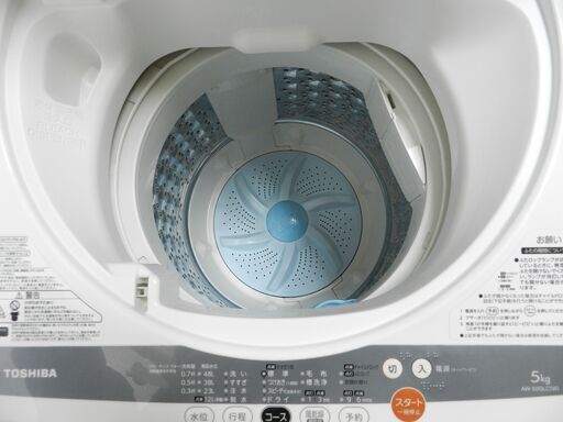 東芝 洗濯機 5キロ 2012年製 都内近郊送料無料 不要洗濯機引き取り無料