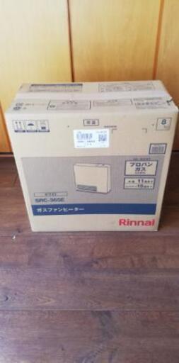 RinnaiガスファンヒーターSRC -365E 新品