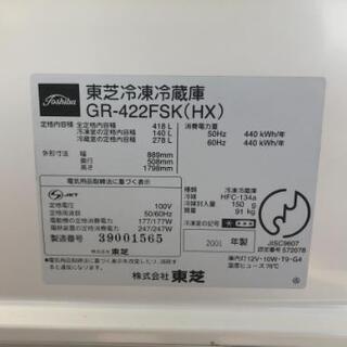 家具 東芝6ドア冷凍冷蔵庫418L（当時は高級冷蔵庫です）