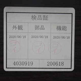 R2397) NITORI 中古 ニトリ　カウンターアルミナ2　140CTDBR　キッチンカウンター　ダークブラウン 2020年製! 食器棚 店頭取引大歓迎♪