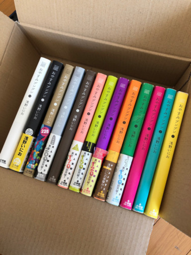 おやすみプンプン全巻 Amoharu 勝川の家具の中古あげます 譲ります ジモティーで不用品の処分 おやすみプンプン全巻 Amoharu 勝川の家具の中古あげます 譲ります ジモティーで不用品の処分